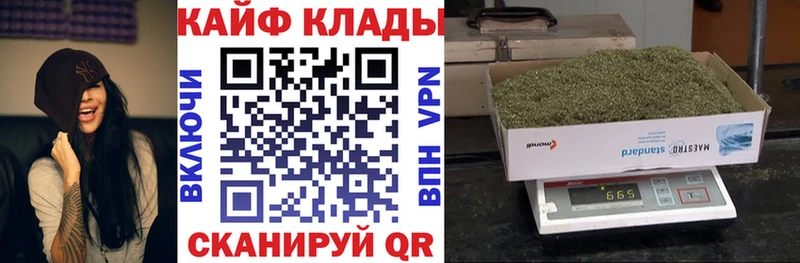Где можно купить наркотики Новоалтайск МЕТАМФЕТАМИН Альфа ПВП ТГК Cocaine ГАШИШ
