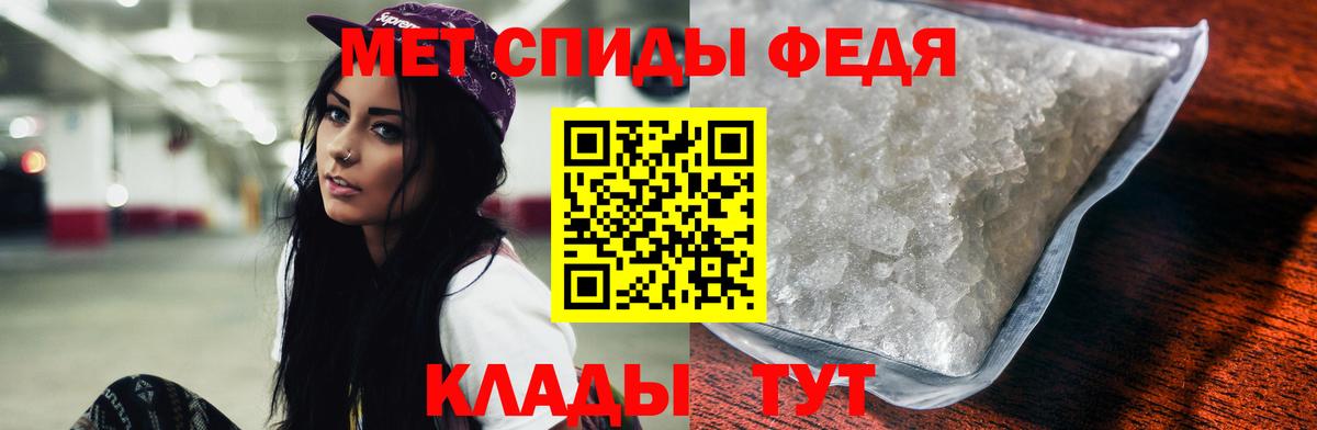 Амфетамин 97% Новоалтайск