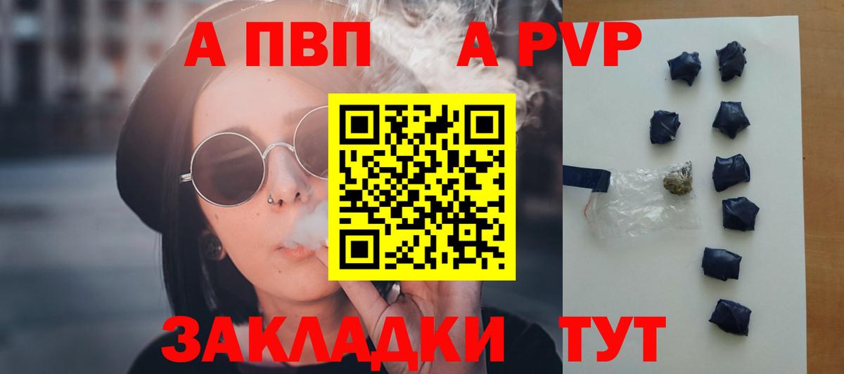 APVP СК Новоалтайск