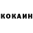 КЕТАМИН ketamine Alexandr Rubin