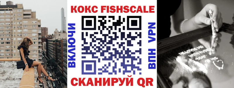 КОКАИН Эквадор цена наркотик Новоалтайск