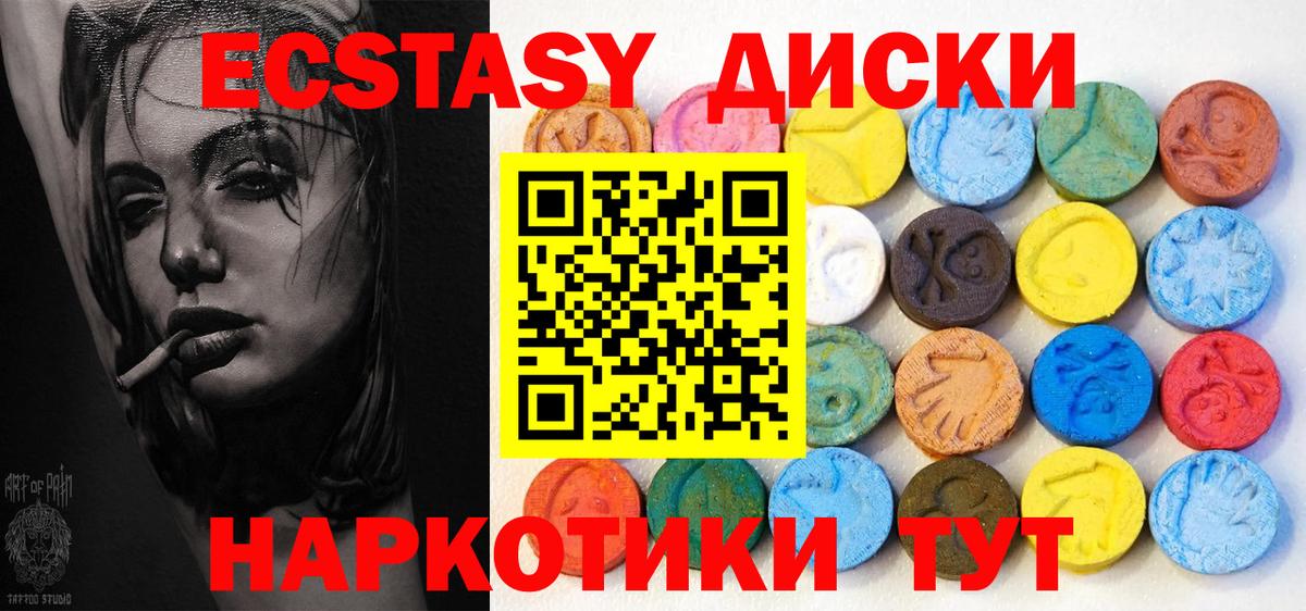 КОКАИН Новоалтайск