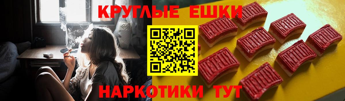 Новоалтайск  Экстази TESLA  Ecstasy TESLA  ЭКСТАЗИ  сайты даркнета официальный сайт  Вход с VPN 