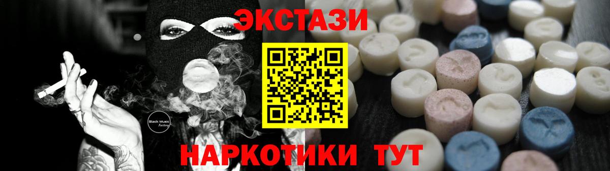 ЭКСТАЗИ Philipp Plein Новоалтайск