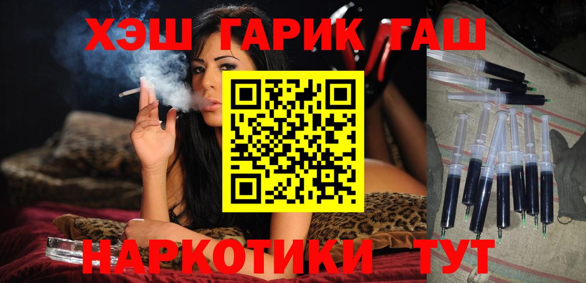 ГАШ Изолятор Новоалтайск