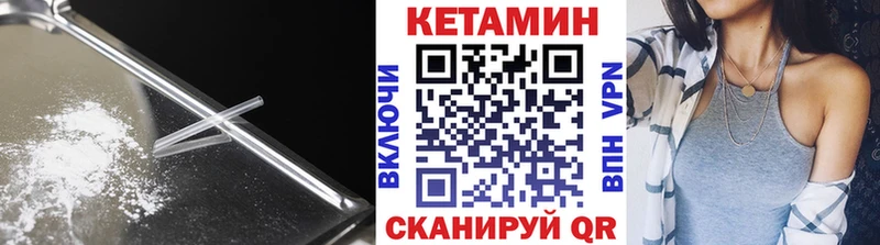 КЕТАМИН ketamine  Новоалтайск 