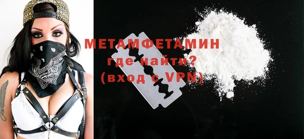 mdpv Новозыбков