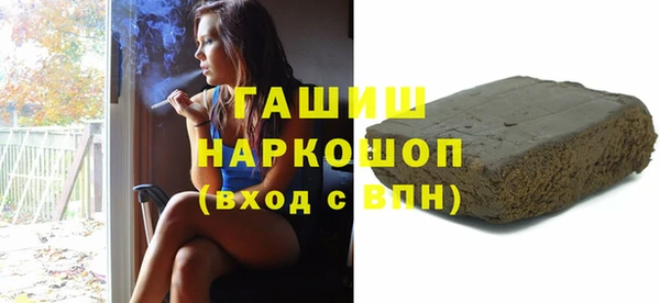 спайс Новокубанск