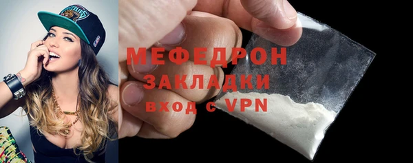 спайс Новокубанск