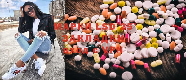 mdpv Новозыбков