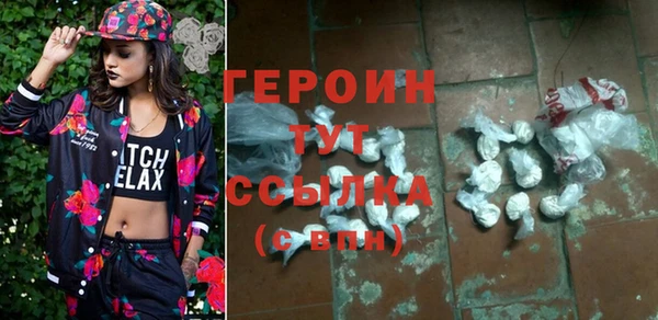амфетамин Нягань