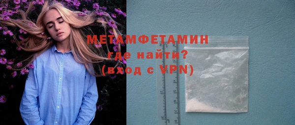 спиды Новодвинск