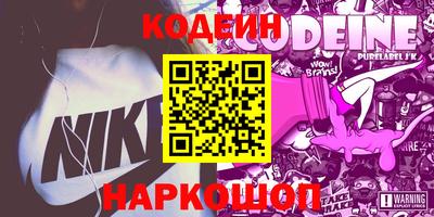 альфа пвп Кунгур