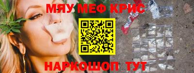 альфа пвп Кунгур