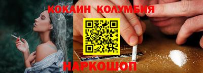 альфа пвп Кунгур