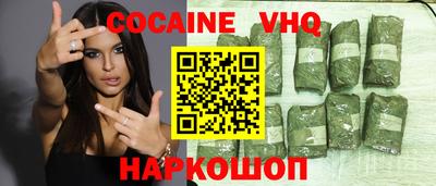 альфа пвп Кунгур