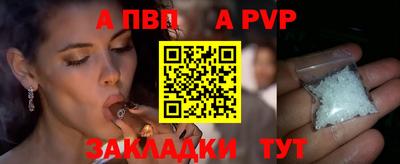 альфа пвп Кулебаки