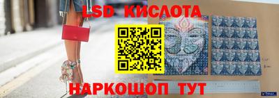 альфа пвп Кунгур