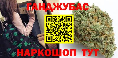 гашиш Кумертау