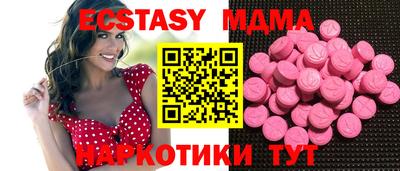 альфа пвп Кунгур