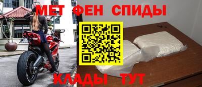 альфа пвп Кунгур