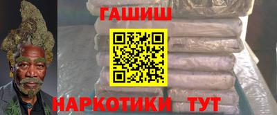 гашиш Кумертау