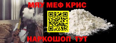 альфа пвп Кунгур