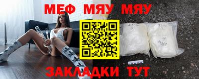 альфа пвп Кунгур