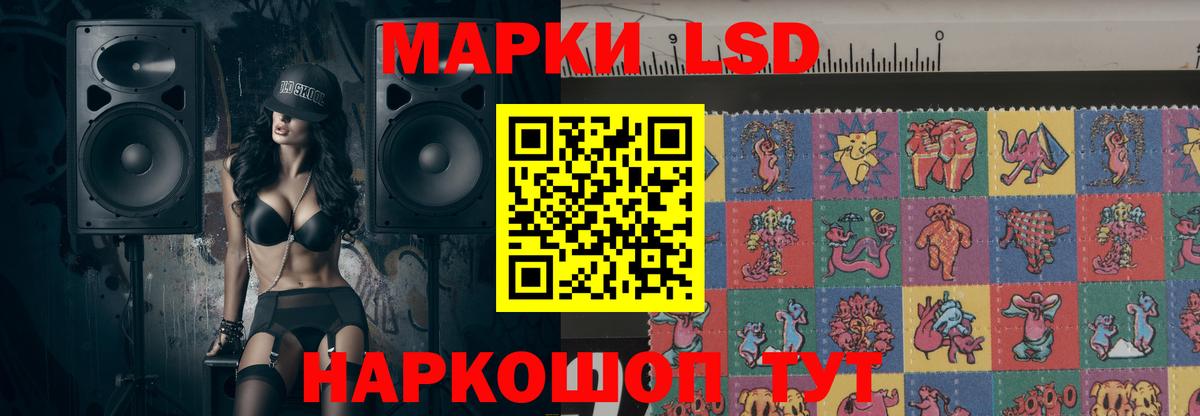 LSD-25 экстази кислота  Вход с VPN  ЛСД экстази ecstasy  Новоалтайск 