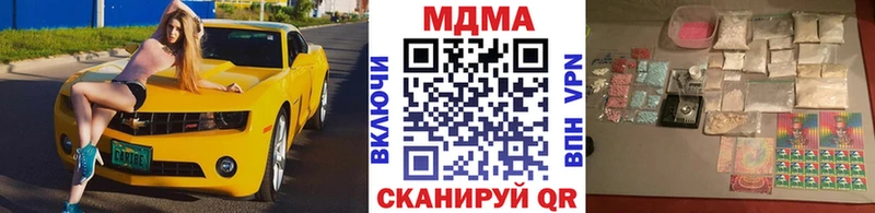 MDMA Molly KRAKEN рабочий сайт Новоалтайск