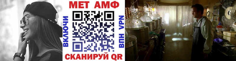 дарнет шоп  Новоалтайск  Метамфетамин винт 