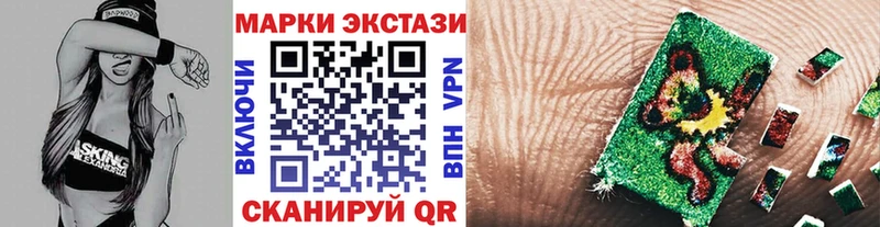 Марки NBOMe 1500мкг  наркота  Новоалтайск 