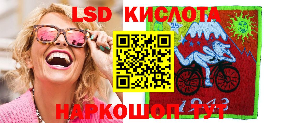 Новоалтайск  Марки NBOMe 1,5мг  Вход с VPN 