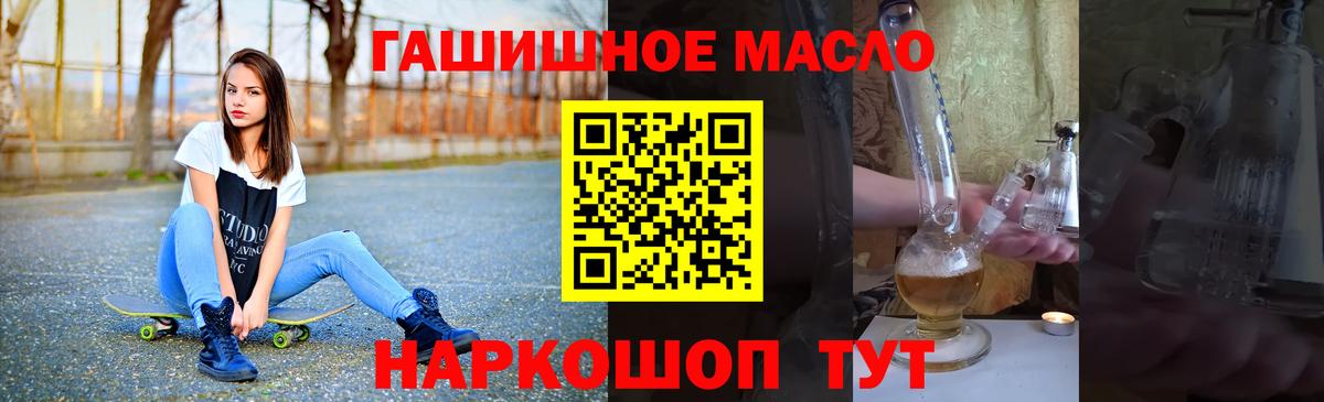 ТГК Wax Новоалтайск