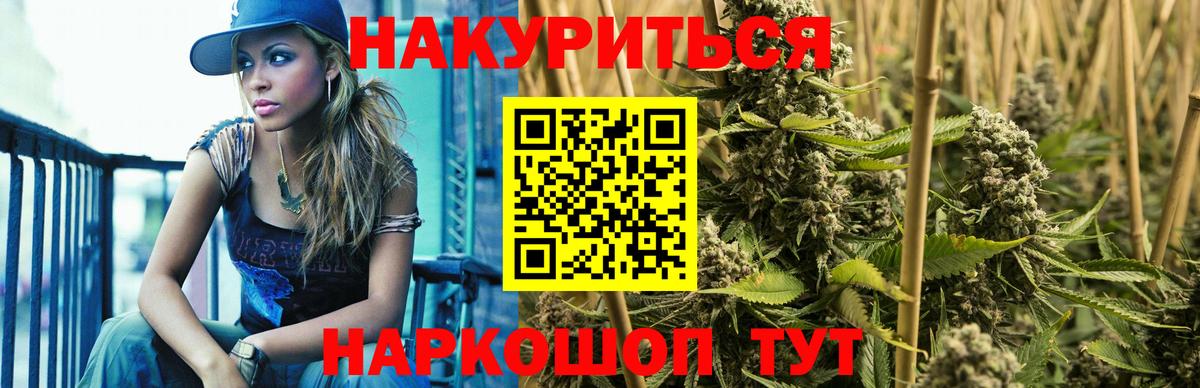 Марихуана  ГАШ  Вход с VPN  Где найти наркотики?  Новоалтайск  МЕФ  Мефедрон   МЕТАДОН 